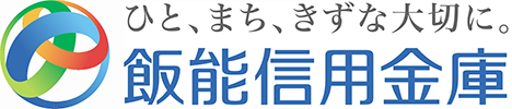 飯能信用金庫